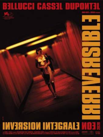 Необратимость. Полная инверсия онлайн